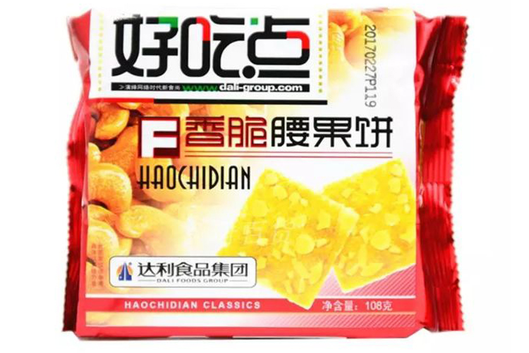 DALIYUAN FOOD CRIPY ALMOND CASHEW 108G